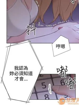 TOUCH ME 1-25話[完結]_019008