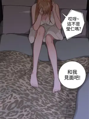 TOUCH ME 1-25話[完結]_019009