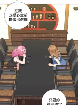 TOUCH ME 1-25話[完結]_019011