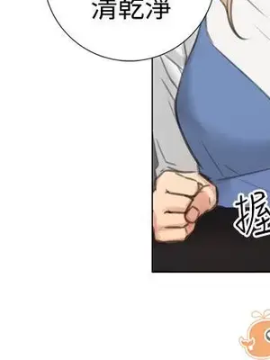 TOUCH ME 1-25話[完結]_019012