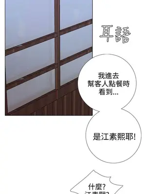 TOUCH ME 1-25話[完結]_019014