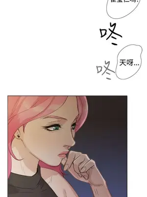 TOUCH ME 1-25話[完結]_019016