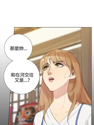 TOUCH ME 1-25話[完結]_019017