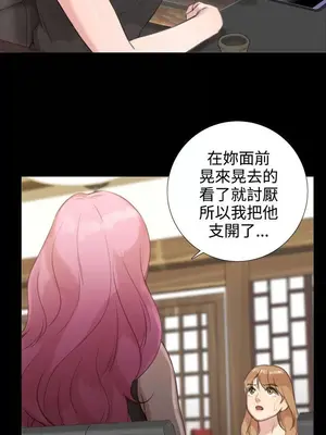 TOUCH ME 1-25話[完結]_019018