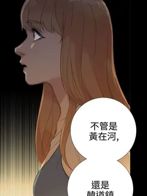 TOUCH ME 1-25話[完結]_019019