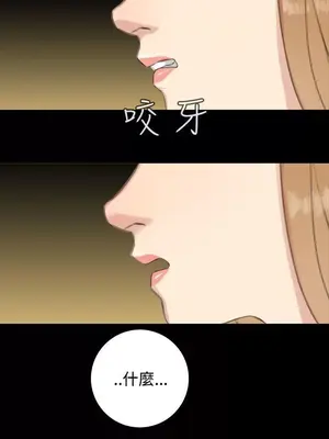 TOUCH ME 1-25話[完結]_019021