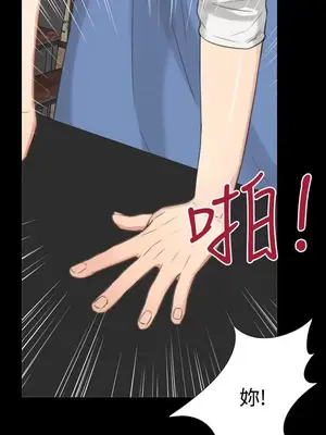 TOUCH ME 1-25話[完結]_019022