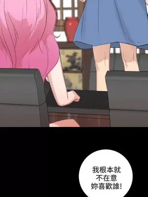 TOUCH ME 1-25話[完結]_019024