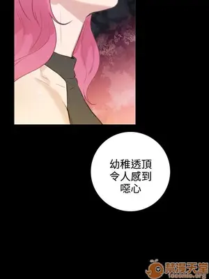 TOUCH ME 1-25話[完結]_019025