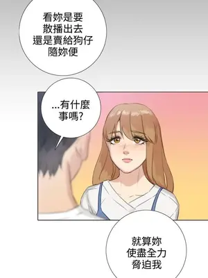 TOUCH ME 1-25話[完結]_019026