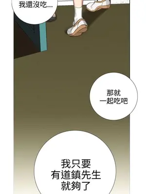 TOUCH ME 1-25話[完結]_019027