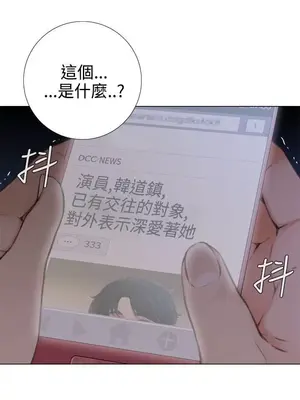 TOUCH ME 1-25話[完結]_019031