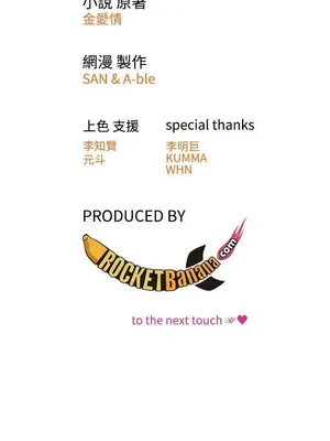 TOUCH ME 1-25話[完結]_019032