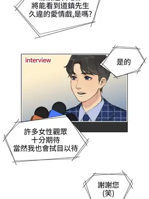 TOUCH ME 1-25話[完結]_020002