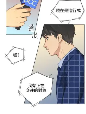 TOUCH ME 1-25話[完結]_020003