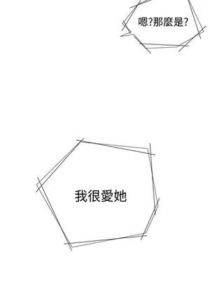 TOUCH ME 1-25話[完結]_020004