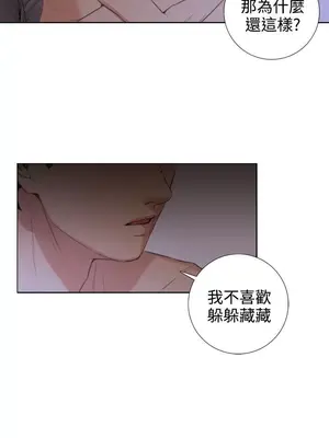 TOUCH ME 1-25話[完結]_020005