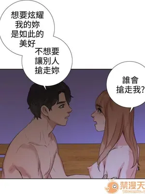 TOUCH ME 1-25話[完結]_020006