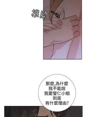 TOUCH ME 1-25話[完結]_020007