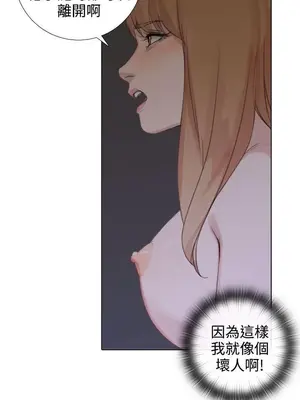 TOUCH ME 1-25話[完結]_020008