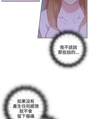 TOUCH ME 1-25話[完結]_020009