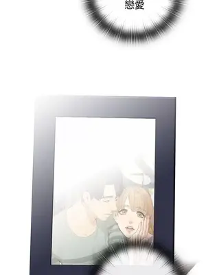 TOUCH ME 1-25話[完結]_020010