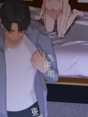 TOUCH ME 1-25話[完結]_020012