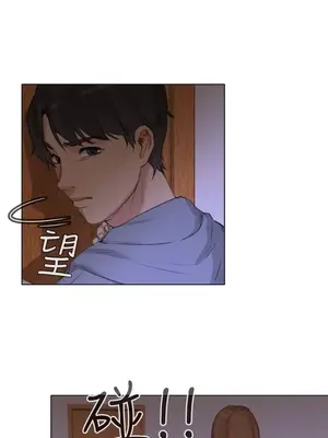 TOUCH ME 1-25話[完結]_020013