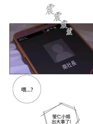 TOUCH ME 1-25話[完結]_020014