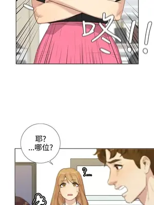 TOUCH ME 1-25話[完結]_020015