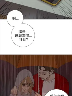 TOUCH ME 1-25話[完結]_020016