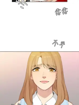 TOUCH ME 1-25話[完結]_020017