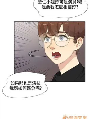 TOUCH ME 1-25話[完結]_020018