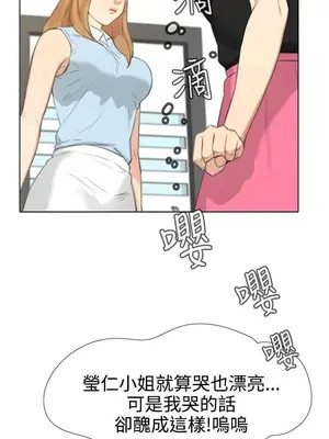 TOUCH ME 1-25話[完結]_020020