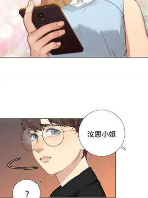 TOUCH ME 1-25話[完結]_020022