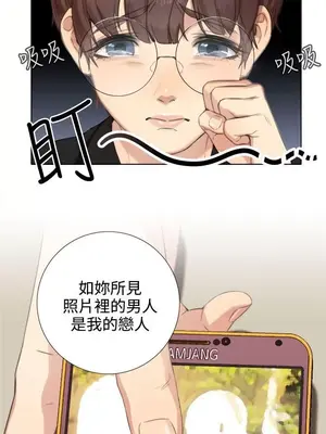 TOUCH ME 1-25話[完結]_020023