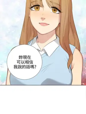 TOUCH ME 1-25話[完結]_020024