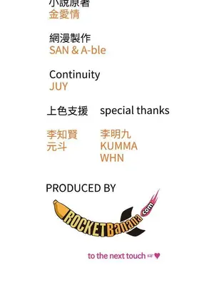 TOUCH ME 1-25話[完結]_020025