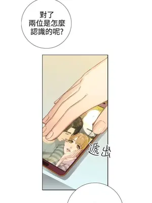 TOUCH ME 1-25話[完結]_021001