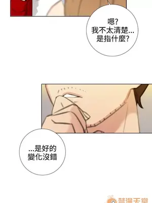 TOUCH ME 1-25話[完結]_021002