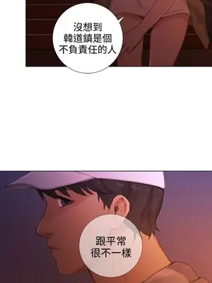 TOUCH ME 1-25話[完結]_021005