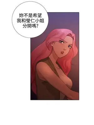 TOUCH ME 1-25話[完結]_021006