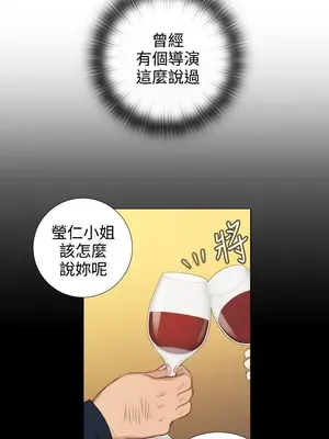 TOUCH ME 1-25話[完結]_021007