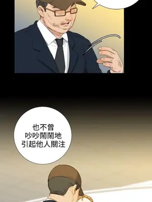 TOUCH ME 1-25話[完結]_021008