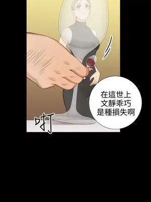 TOUCH ME 1-25話[完結]_021009