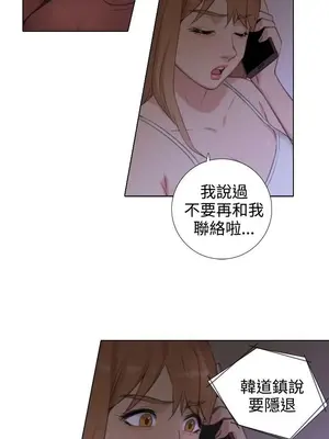 TOUCH ME 1-25話[完結]_021011