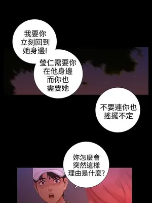 TOUCH ME 1-25話[完結]_021014