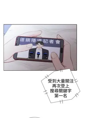 TOUCH ME 1-25話[完結]_021018