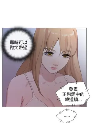 TOUCH ME 1-25話[完結]_021019