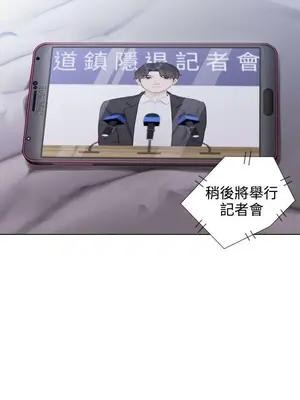 TOUCH ME 1-25話[完結]_021021